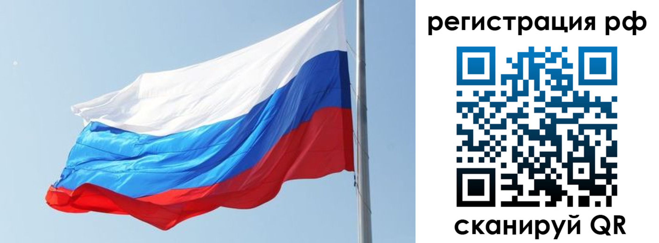 прописка иностранных граждан в Архангельской области