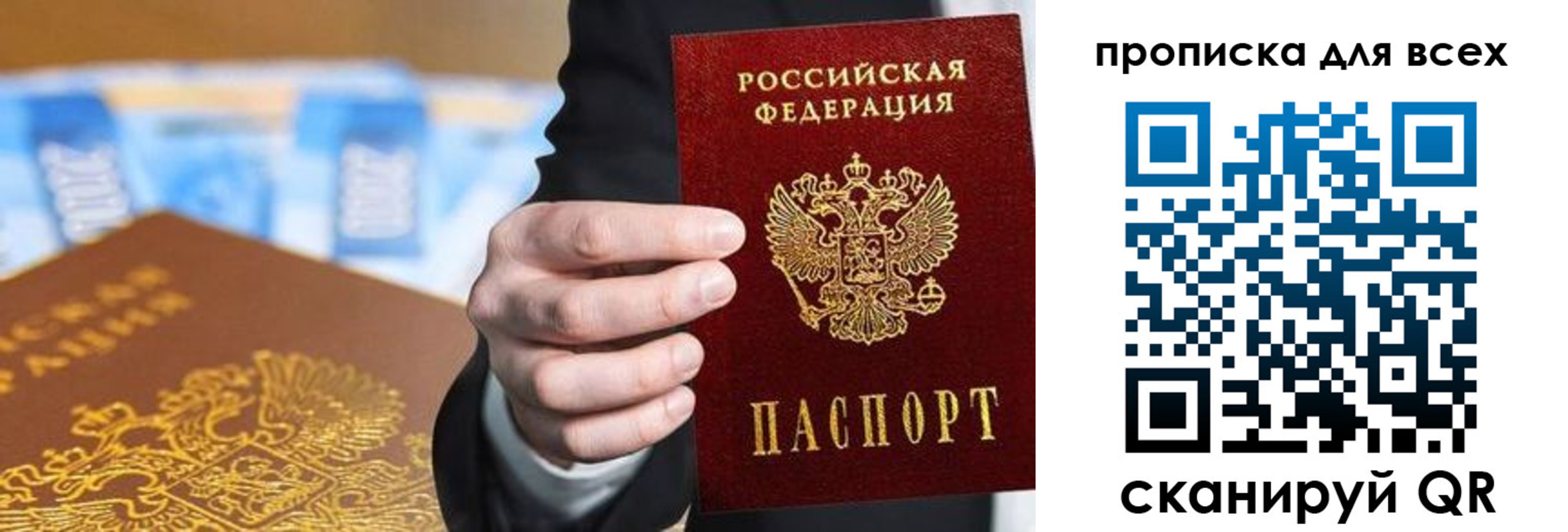 регистрация для школы в Архангельской области