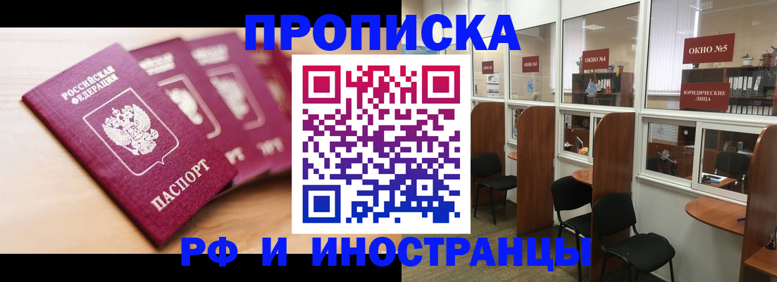 временная регистрация госуслуги в Архангельской области