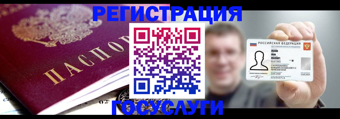 пропишу в квартире в Архангельской области