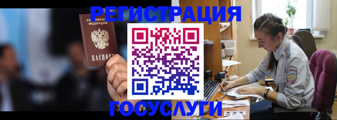 временная регистрация адрес в Архангельской области