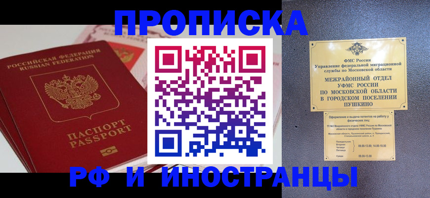 форма 3 в Архангельской области